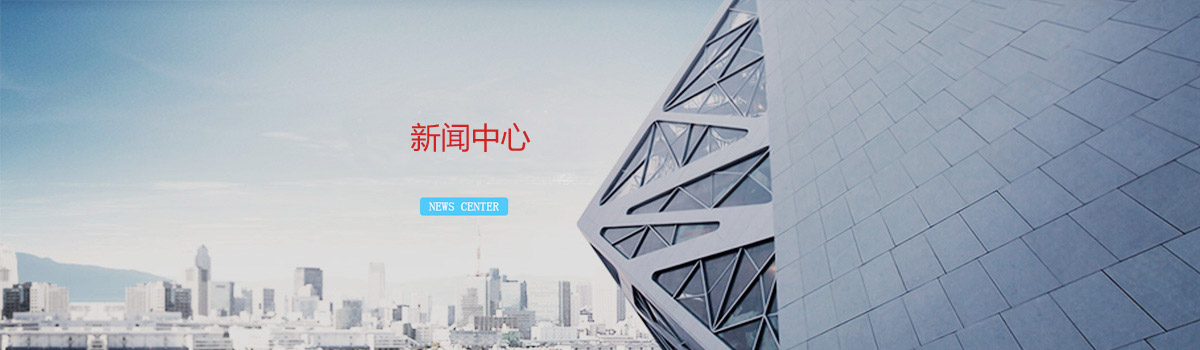 公司新聞